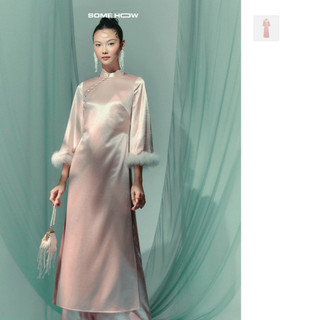 [New1] Áo Dài Tay Lửng Thục Nghi Vải Lụa Phỉ Thúy Nhẹ Nhàng Nữ Tính Tôn Vẻ Đẹp Phụ Nữ, WAD001 SOME HOW STORE