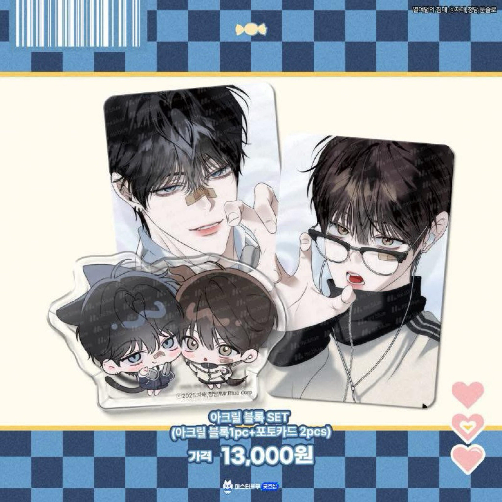 [SẴN] BLOCK CARD / STANDEE MINI 18 BED - EIGHTEEN'S BED | Shopee Việt Nam