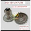 Đèn tia nắng nhân tạo UVA UVB UV3.0 Bò Sát (rùa/thằn lằn/kỳ đà/rồng) gà chọi gà đá