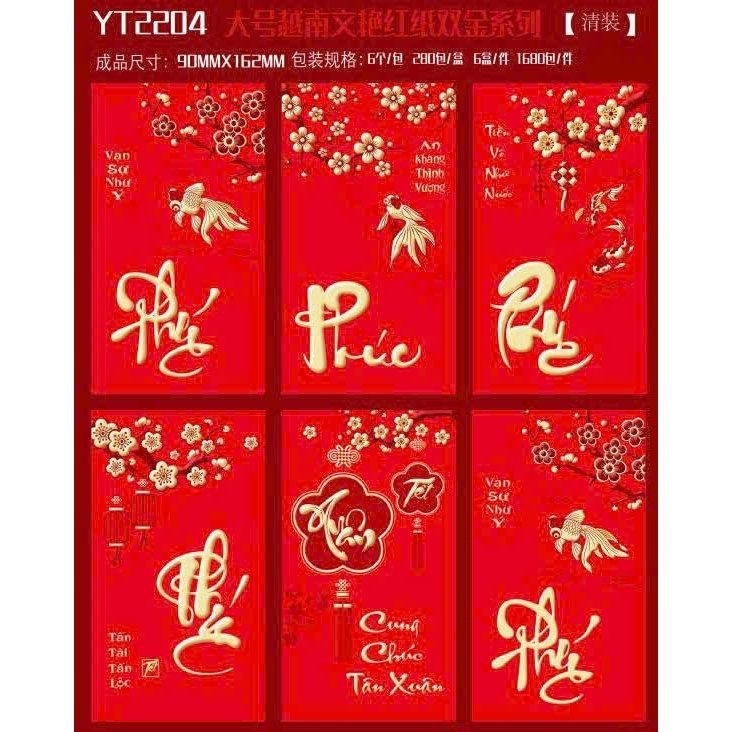 Combor 100 Phong Bao Lì Xì Tết Đỏ – Họa Tiết Tài Lộc, May Mắn, Phát Tài Phát Lộc