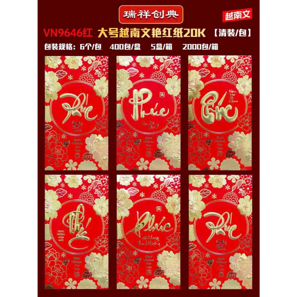 Combor 100 Phong Bao Lì Xì Tết Đỏ – Họa Tiết Tài Lộc, May Mắn, Phát Tài Phát Lộc