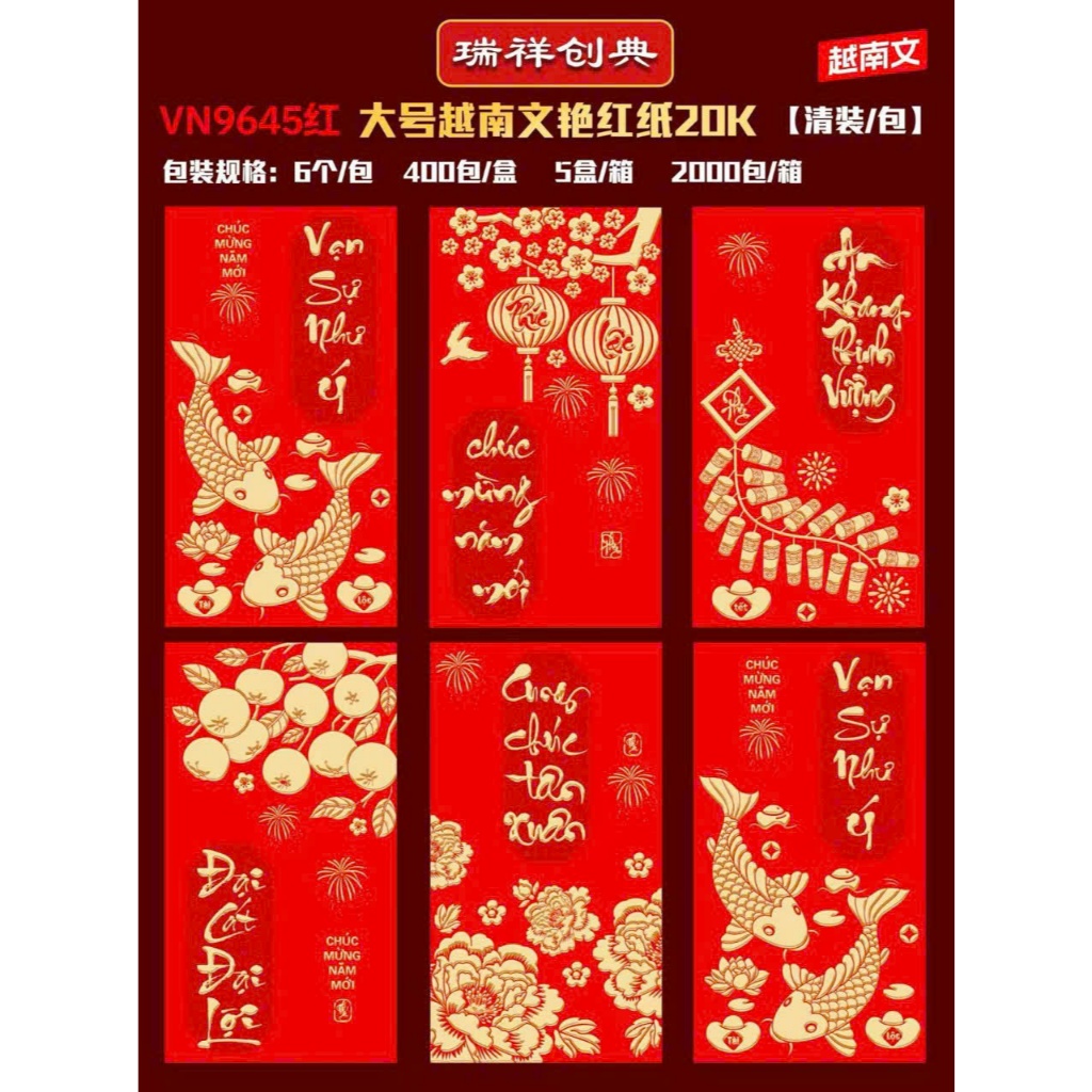 Combor 100 Phong Bao Lì Xì Tết Đỏ – Họa Tiết Tài Lộc, May Mắn, Phát Tài Phát Lộc