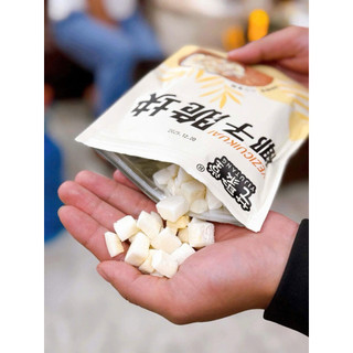 [sẵn hàng] viên dừa sấy giòn k quá ngọt gói 100gr
