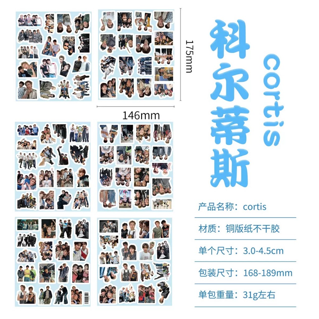 Set 30 - 50 - 70 cái sticker nhóm Cortis, Cỏ tí, Coer, James, Juhoon, Keonho, Martin, Seonghyeon