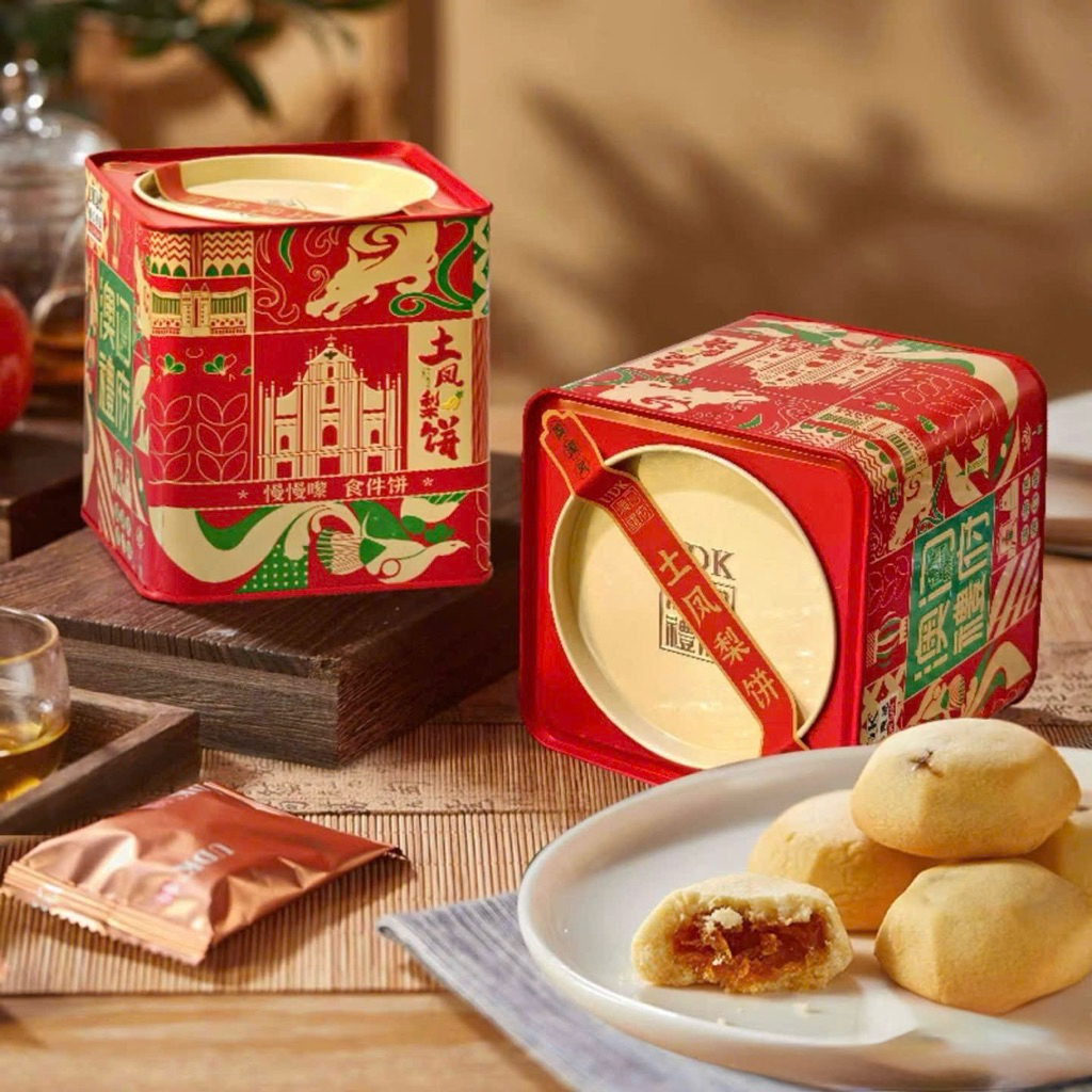 Bánh dứa UDK hộp thiếc siêu ngon siêu tiện lợi
