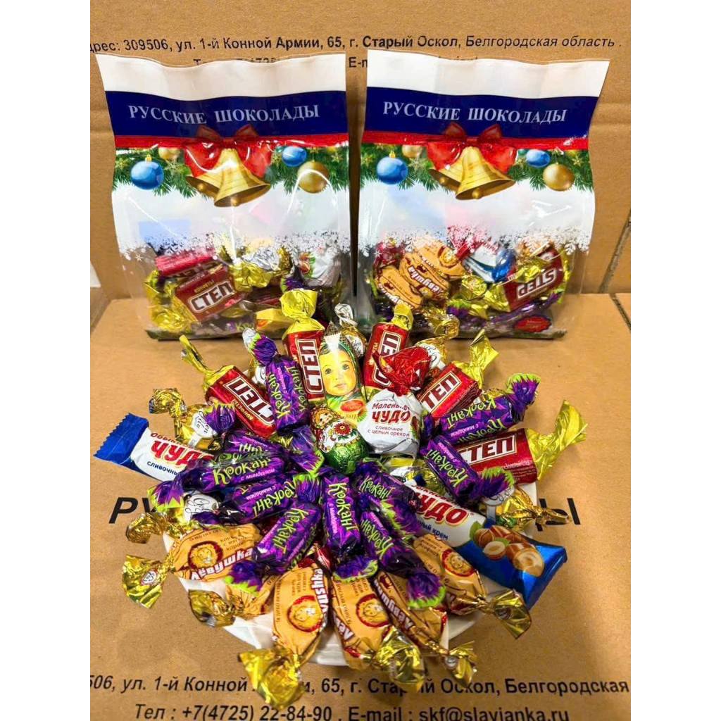 SALE!Kẹo socola Nga mix nhiều vị gói 450g date T11/2026 | Shopee Việt Nam