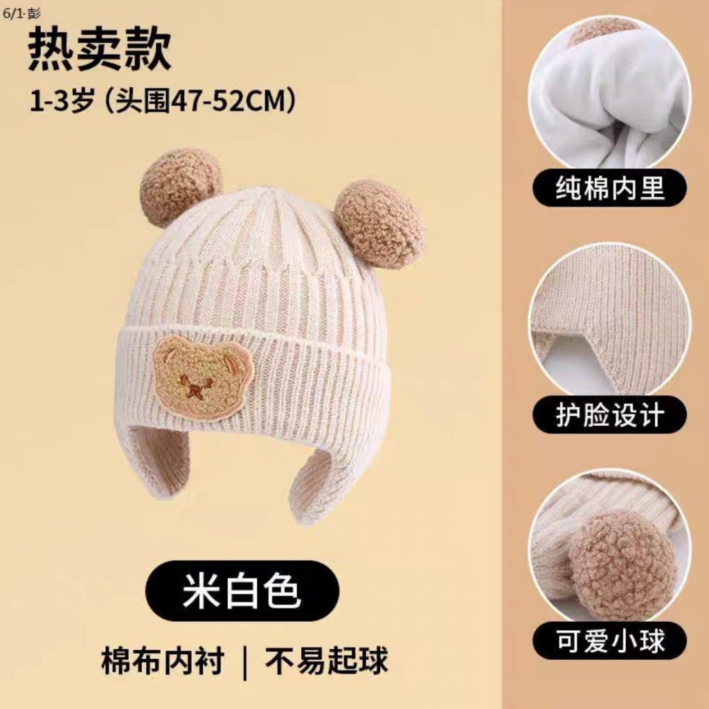 Mũ trẻ em mùa thu đông cùng loạt màu be của bé bảo vệ tai chống gió dệt kim ấm áp hoạt hình giữ ấm tai cho bé trai và bé