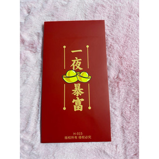 Bao lixi thiết kế 3D xinh xắn