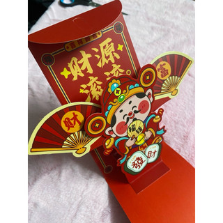 Bao lixi thiết kế 3D xinh xắn