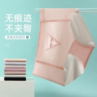 Quần Lót Mặt Nạ Ice Silk Santony 83011 - Lụa Băng Mát Lạnh, Ẩn Mình Tinh Xảo PIER N°5