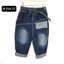 Quần Jean baggy thêu Bear xước mix trang trí lạ mắt màu đậm cho bé trai