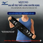 Đai lưng Mizuno Nhật Bản Chính Hãng- Hỗ trợ thoát vị đĩa đệm, thoái hóa cột sống, giảm đau & bảo vệ cột sống — ảnh 5