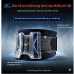 Đai lưng Mizuno Nhật Bản Chính Hãng- Hỗ trợ thoát vị đĩa đệm, thoái hóa cột sống, giảm đau & bảo vệ cột sống — ảnh 2