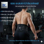 Đai lưng Mizuno Nhật Bản Chính Hãng- Hỗ trợ thoát vị đĩa đệm, thoái hóa cột sống, giảm đau & bảo vệ cột sống — ảnh 1