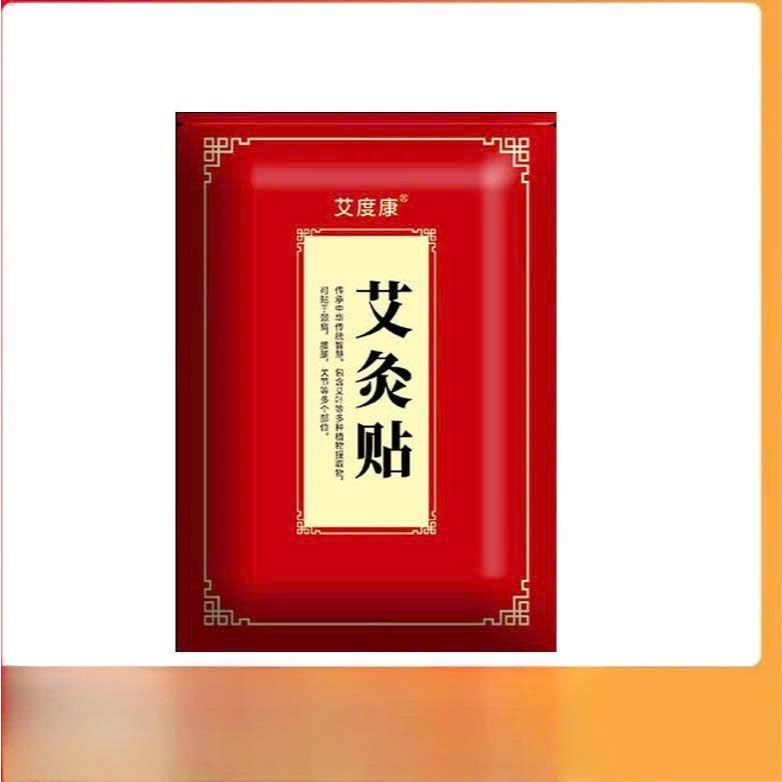 Combo 6 túi (300 Miếng) Miếng dán ngải cứu gừng , dán vào vị trí đau nhức, giảm đau giảm sưng