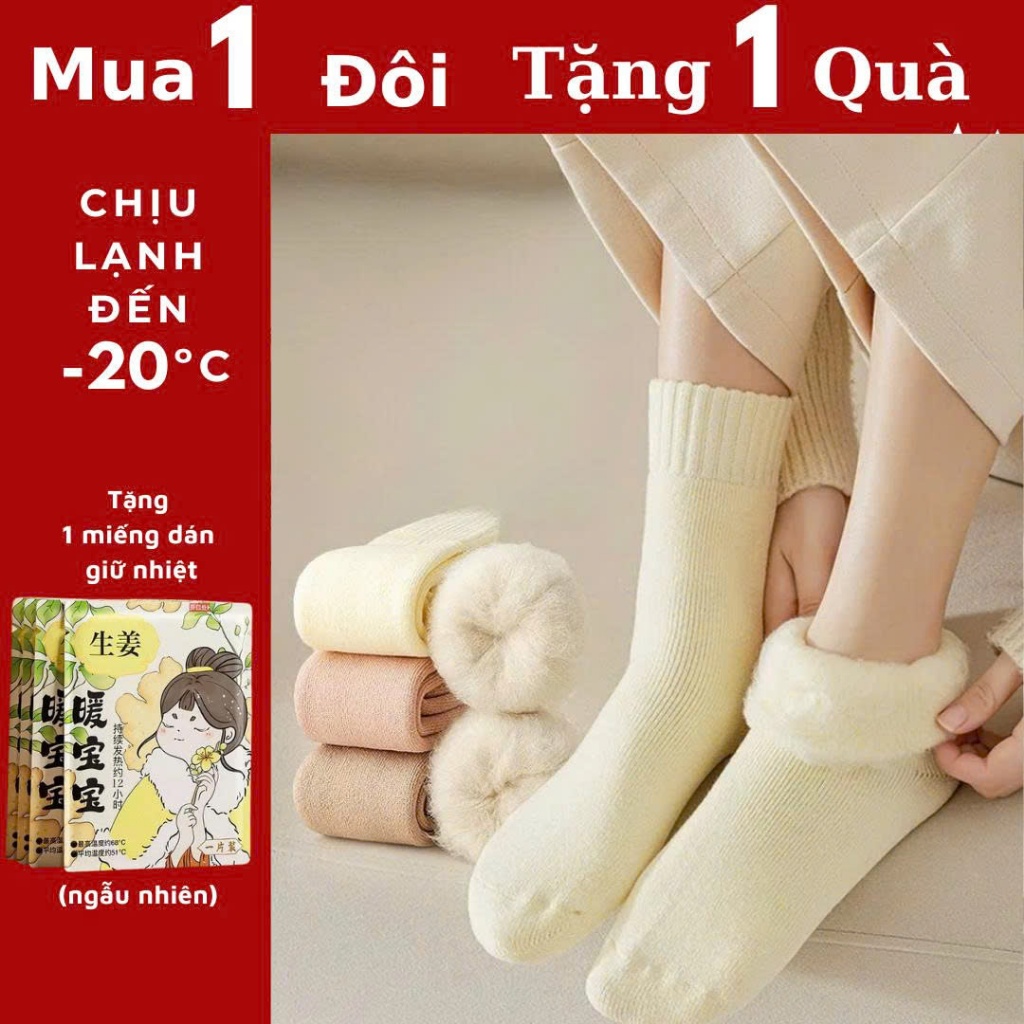 {MUA 1 ĐÔI TẶNG 1 QUÀ} TẤT LEN LÓT LÔNG SIÊU DÀY ẤM MÙA ĐỒNG ĐẠI HÀN DÀNH CHO NAM NỮ HOT NHẤT- T026 | HẠNH HOÀNG DESIGN