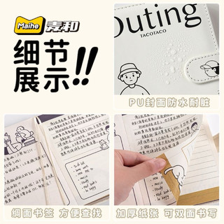 📒 SỔ TAY CUTE TACOTACO – PHONG CÁCH HÀN QUỐC