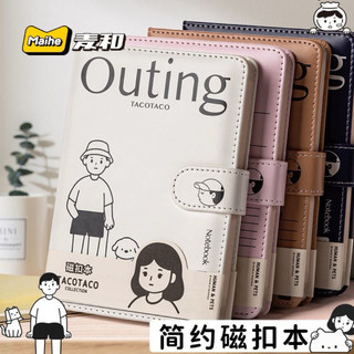📒 SỔ TAY CUTE TACOTACO – PHONG CÁCH HÀN QUỐC