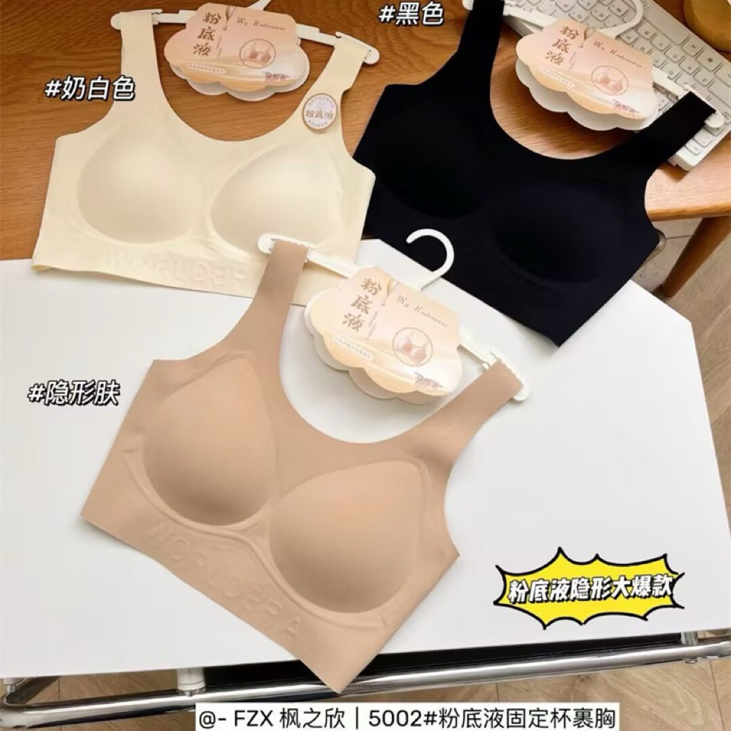 ☘️ Áo Bra 5002# Hàng QC full móc tui