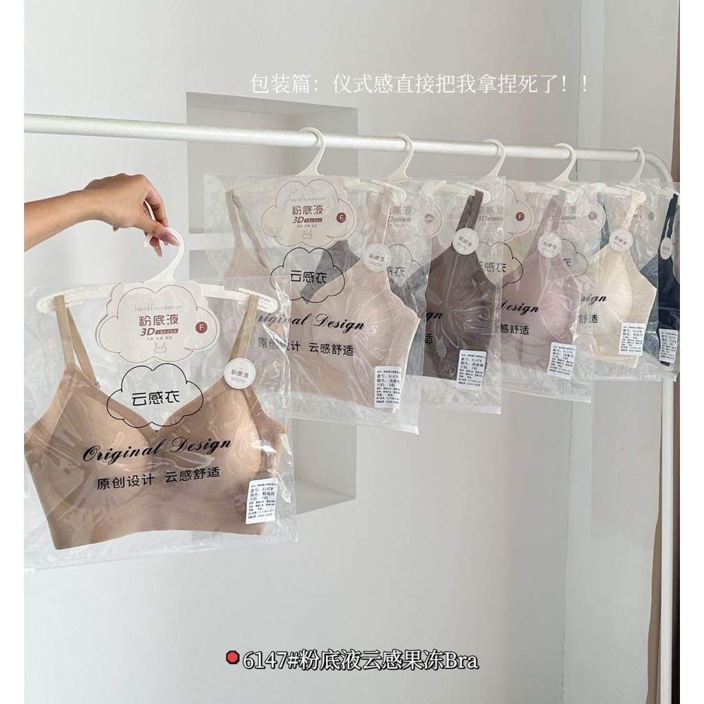 ☘️ Áo Bra 6147# hàng QC full túi moc sịn sò