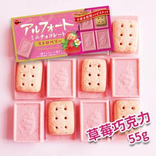 Bánh Quy Alfort Bourbon Mini - Bánh Quy Giòn Rụm Phủ Kem Xuất Xứ Nhật Bản - Hộp 12 Chiếc - Thơm Ngon Hấp Dẫn