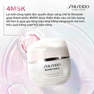 Gel dưỡng trắng da Shiseido Benefiance Brightening Gel Cream 50ml