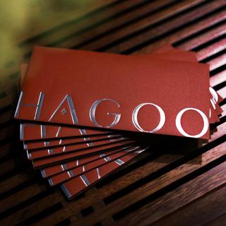 Phong 10 bao lì xì HAGOO phiên bản giới hạn Quà tặng không bán LX25