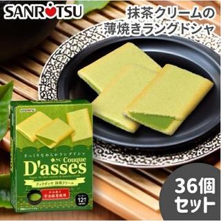 Bánh Quy Kẹp Kem Sanritsu D’asses Nhật Bản - Hộp 12 Cái