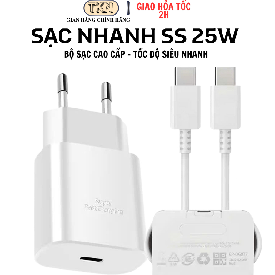Bộ Sạc Nhanh 25w Bản Cao Cấp Chính Hãng TKN Cam Kết Sạc Nhanh Bảo hành 12 tháng.
