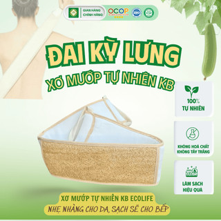 Đai Kỳ Lưng Tẩy Tế Bào Chết (VIP) Xơ Mướp Tự Nhiên KB Ecolife Dưỡng Ẩm Massage Cơ Thể