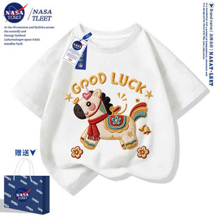 Áo Ngựa Bính Ngọ 2026 cho bé đi chới Tết (10-45kg) chất cotton mềm