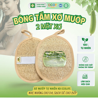 Bông Tắm Xơ Mướp KB Ecolife Tẩy Da Chết, Không Hóa Chất, An Toàn Cho Da(2 mặt xơ)