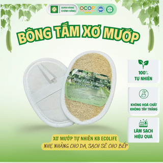 Bông Tắm Xơ Mướp Tự Nhiên KB Ecolife tẩy tế bào chết làm sạch sâu an toàn cho da (Size S) (8x12 cm)