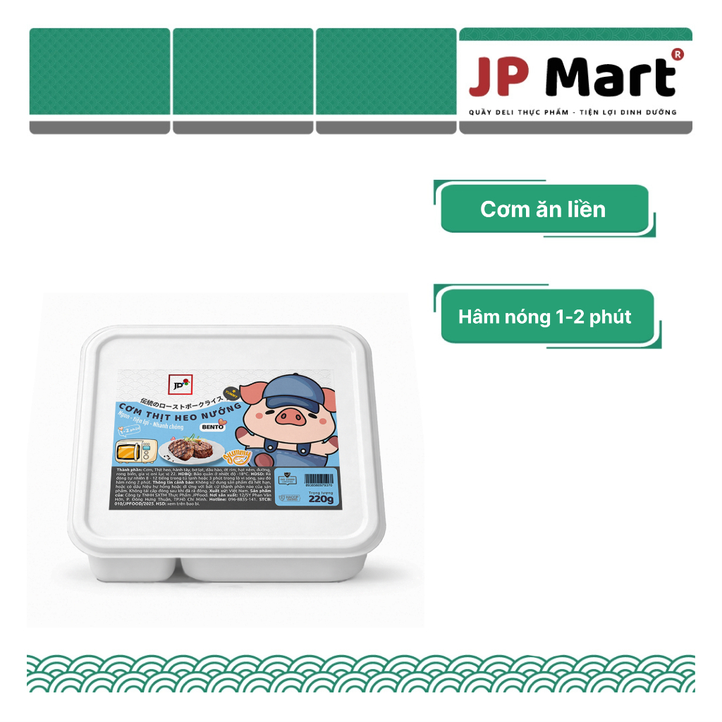 [Hỏa Tốc] Cơm Thịt Nướng Truyền Thống Cuộn 220g - JP Mart