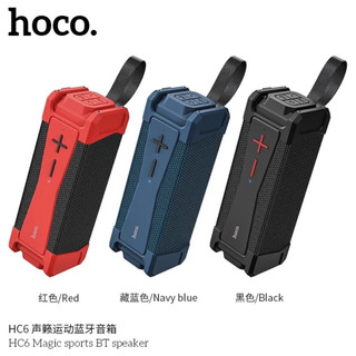 Loa Bluetooth Chống Nước Hoco HC6, Pin 4000mah, Bluetooth 5.0, Công Suất 10W x 2 Loa, Bảo Hành 24 Tháng