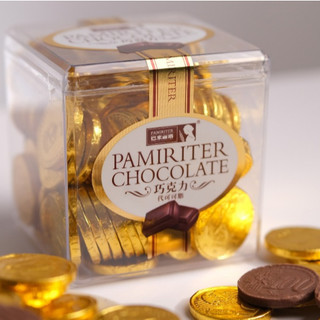 Socola Đồng Xu Thỏi Vàng Pamiriter Đài Loan Hộp 200g - CÔ THƯ MARKET