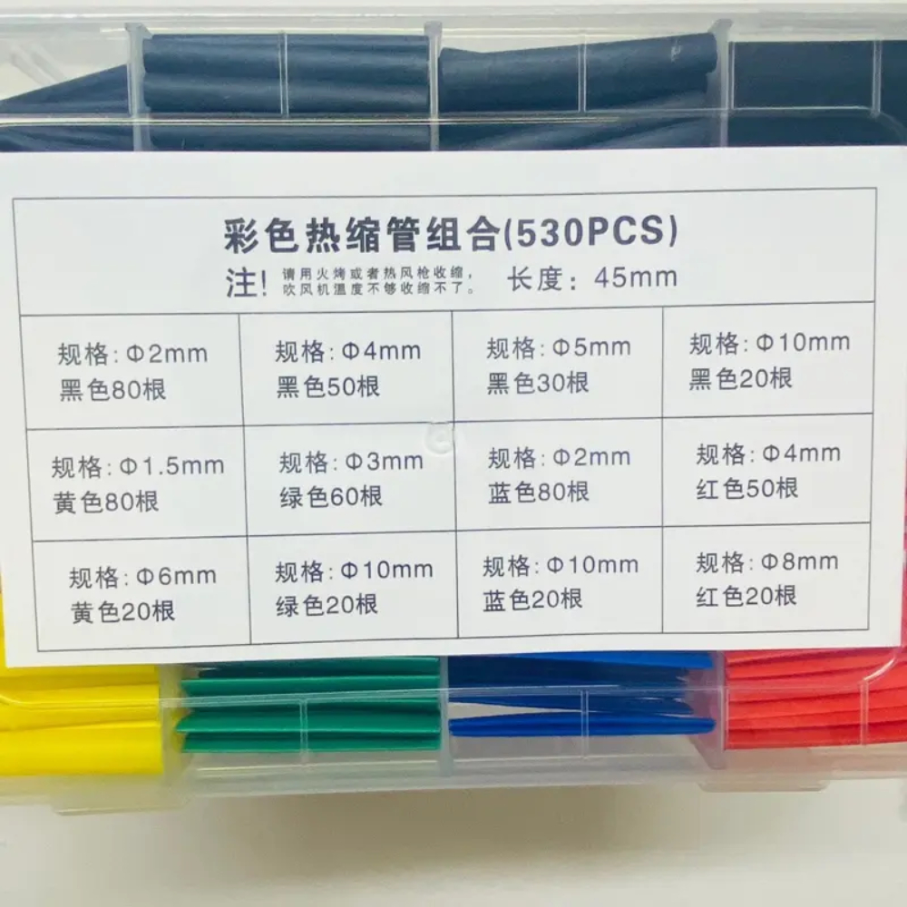 Hộp 530 Chiếc Gen co nhiệt cách điện đóng hộp tiện lợi đa năng dùng để bọc dây điện thoại, dây điện