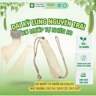 ĐAI KỲ LƯNG NGUYÊN TRÁI XƠ MƯỚP TỰ NHIÊN KB Ecolife Tẩy Tế Bào Chết Dưỡng Ẩm Massage Cơ Thể