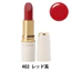 Son Thỏi Cezanne Lasting Lip Color N Mịn Lì Chính Hãng Nhật Bản