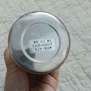 Bình Giữ Nhiệt Tiger 470ml
