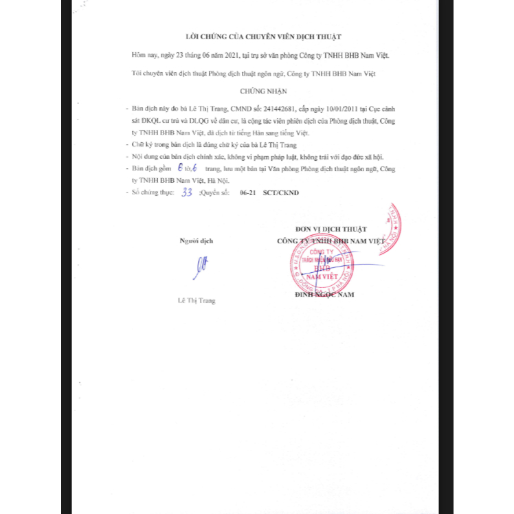 M21_[Hộp nhỏ] Nghệ Pha Na No Tách Set