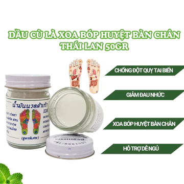 Dầu cù là Thái Lan chính hãng, dầu cù là massage chân FATA CO'S, dầu gió thái lan giảm đau nhức 50gr