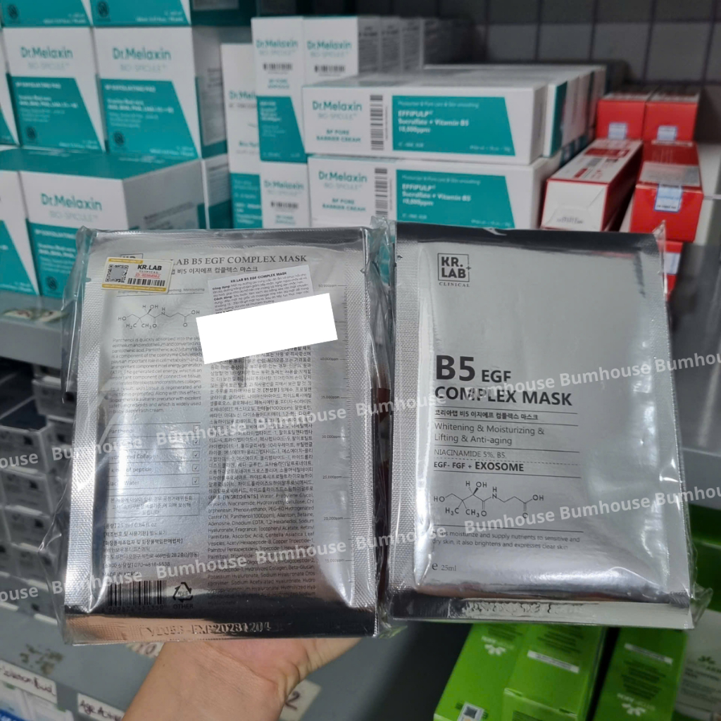 [HÀNG CTY] COMBO 10 Mặt Nạ Kr.Lab B5 EGF Complex Cấp Ẩm Phục Hồi Da 25ml_KyungLab