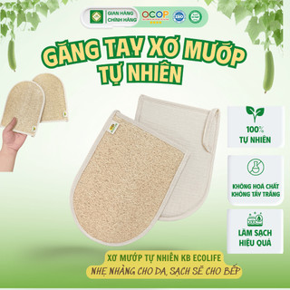 Găng Tay Xơ Mướp Tự Nhiên Tẩy Tế Bào Chết KB Ecolife  An Toàn Cho Tay Khi Sử Dụng