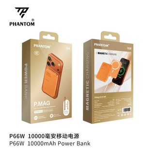 Pin Dự Phòng không dây PHANTOM P66W 10000mAh Sạc Magnetic 15W / TypeC PD 20W, Có 3C, Vỏ hợp kim nguyên khối (Cam)