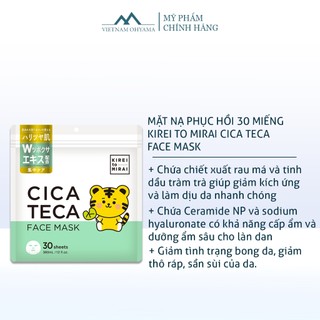 Mặt nạ dưỡng da hằng ngày Kirei to Mirai 30 sheets