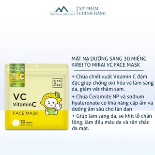 Mặt nạ dưỡng da hằng ngày Kirei to Mirai 30 sheets