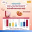 Sắt Siro VYPHYTOKID FER Liposomé Stick Dạng Gói Cho Bé, Hỗ Trợ Giảm Nguy Cơ Thiếu Máu Do Thiếu Sắt