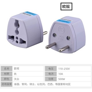 phích cắm chuyên đổi 3 sang 2 chân