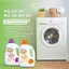 Nước Giặt Xả 2in1 BEZEN Hương Chuông Đỏ Lưu Hương Dài Lâu, Sạch Thơm Mềm Mại Kháng Khuẩn Tự Nhiên